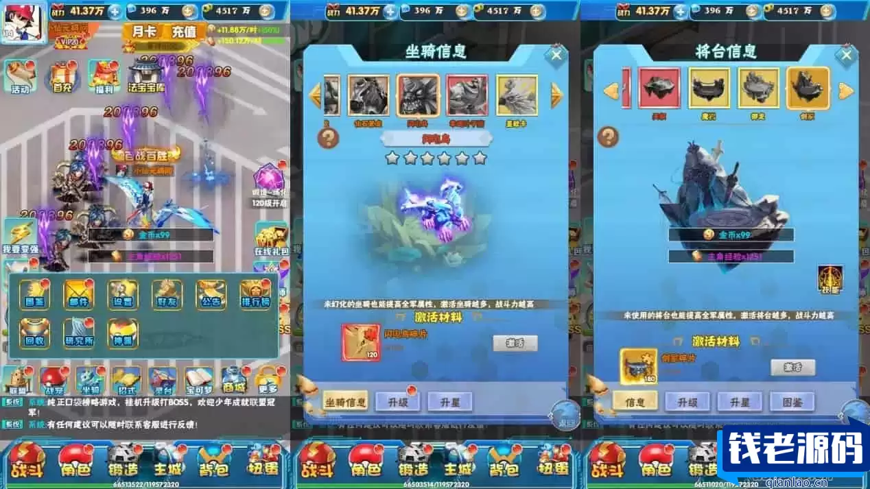 逍遥宝可游H5版：跨平台学习手工服务端，通用语音视频教程，GM授权物品后台