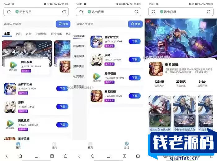 H5幸运刮刮乐抽奖 免公众号+直运营-钱老源码网