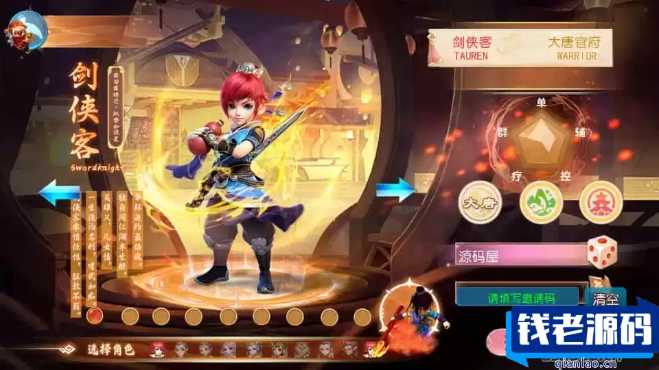 MT3换皮MH【幽魂西游3突破尊享挂机版】最新整理单机一键即玩镜像端+Linux手工服务端+安卓苹果双端+GM后台+详细搭建教程+全套源码-钱老源码网