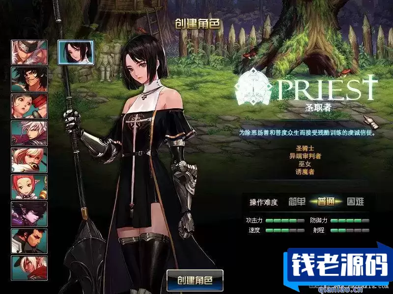 [端游] DNF95最新2024神迹女圣职小魔女五女鬼剑全新版本