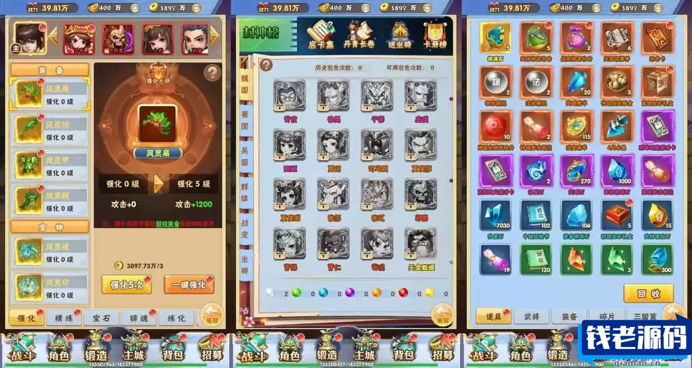 OLH5九剑版：跨平台学习手工服务端，通用语音视频教程，GM授权物品后台