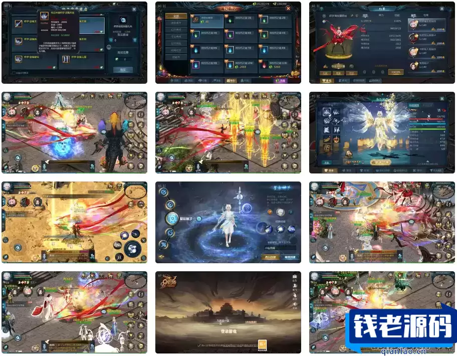 互通MY_修罗魔域之龙哥圣装第二季200级版本_安卓PC版_Win学习手工服务端_通用视频指南_本地验证_GM助手-钱老源码网