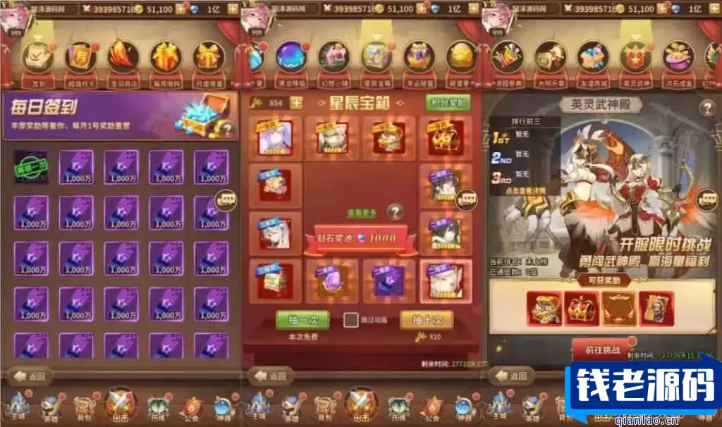 稀有二次元卡牌回合手游【宝石新火凤凰马红俊6.5万级内购版】最新整理Linux手工服务端+多区跨服+自定义英雄+自定义符文+GM授权后台+安卓+详细搭建教程+视频教程