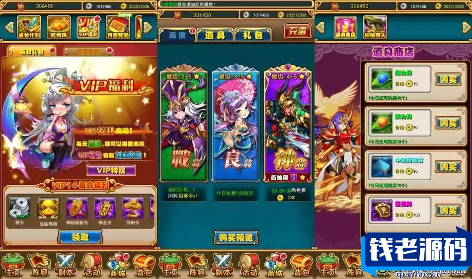 [手游] 【放开那三国巅峰白金版】稀有卡牌回合手游最新整理Linux手工服务端+安卓苹果双端