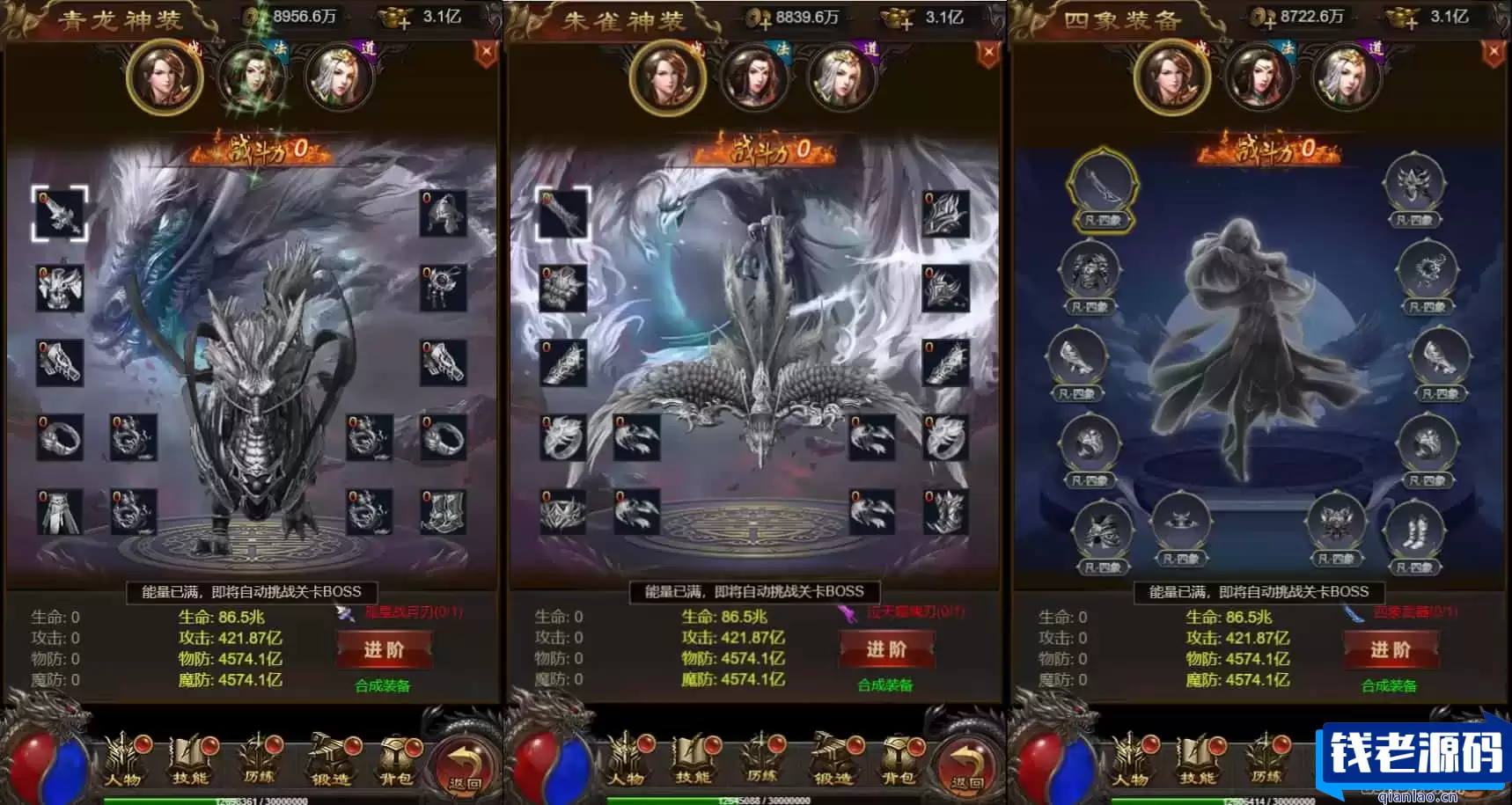 三网H5游戏【神魔3.0雷霆H5超变多区跨服版】最新整理单机一键即玩镜像端+Linux手工服务端+多区跨服+管理后台+GM分级授权后台+详细搭建教程