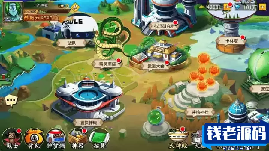 龙珠激斗之旅：横版卡牌手游龙珠激斗VM镜像一键端，Linux学习手工端通用语音视频教程-钱老源码网