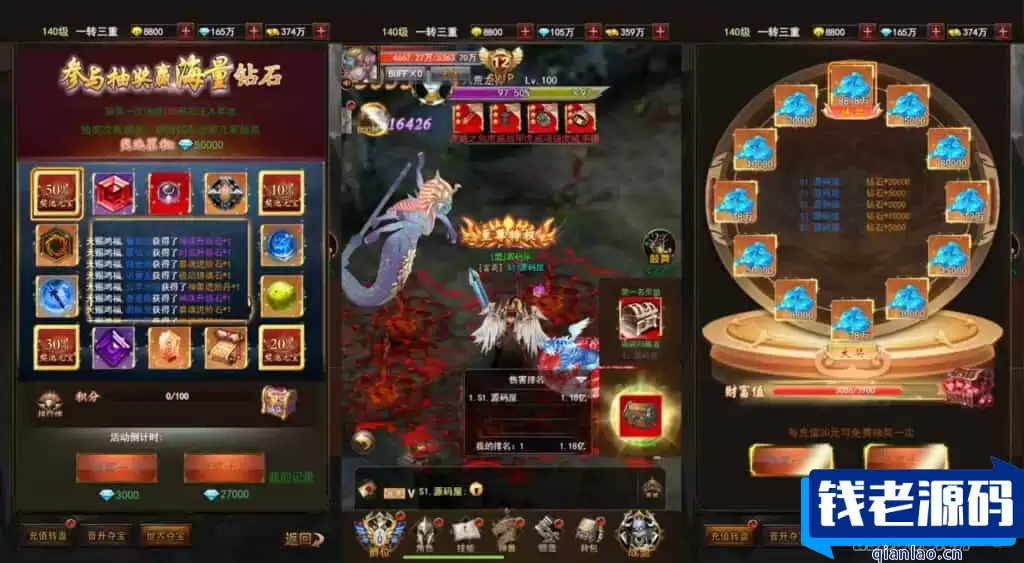 三网H5游戏【暗黑纪元H5】最新整理Linux手工服务端+运营后台+GM清包授权后台+详细搭建教程