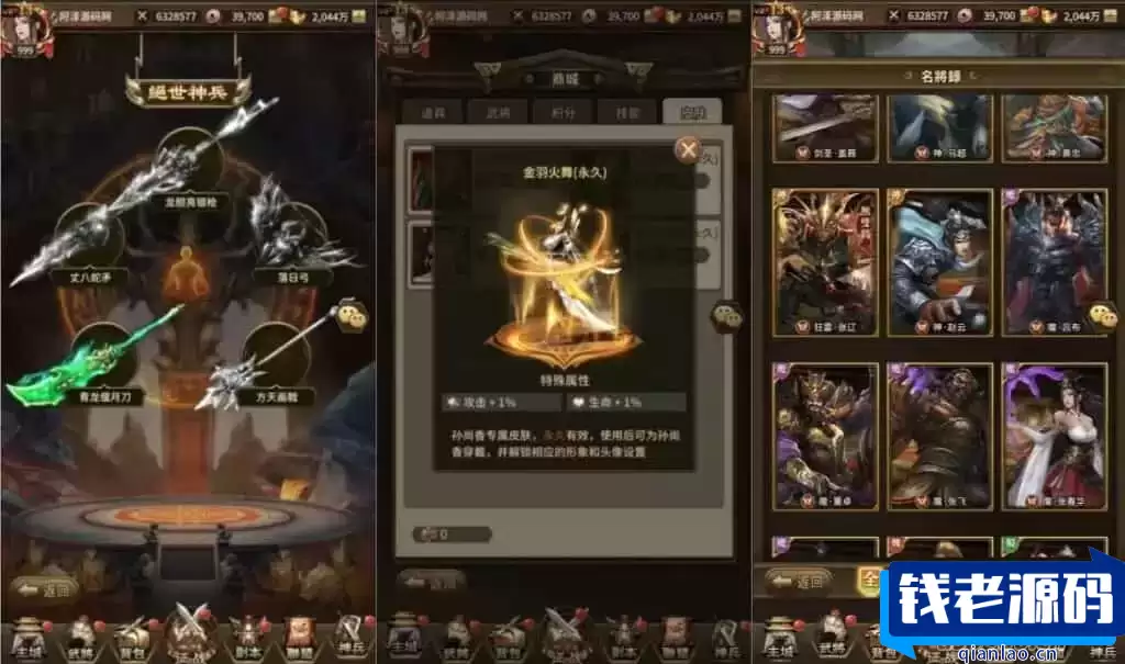 稀有卡牌回合手游【蛮将三国500级完整版】最新整理Linux手工服务端+多区跨服+全物品ID+自定义英雄+GM授权后台+安卓苹果双端+详细搭建教程+视频教程