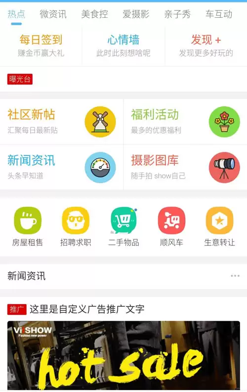 克米设计-APP手机版 全套破解版 数据本地化 完美使用 【价值2380元】-钱老源码网