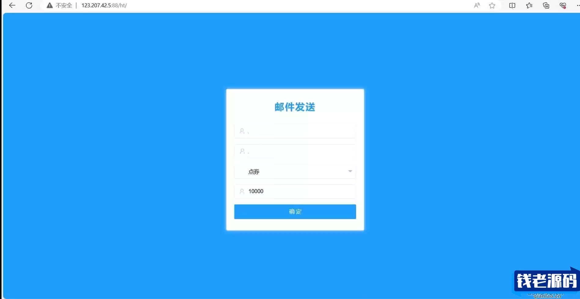 韩国原版DNF手游全新多功能GM网页授权后台 2024年1月5日打包