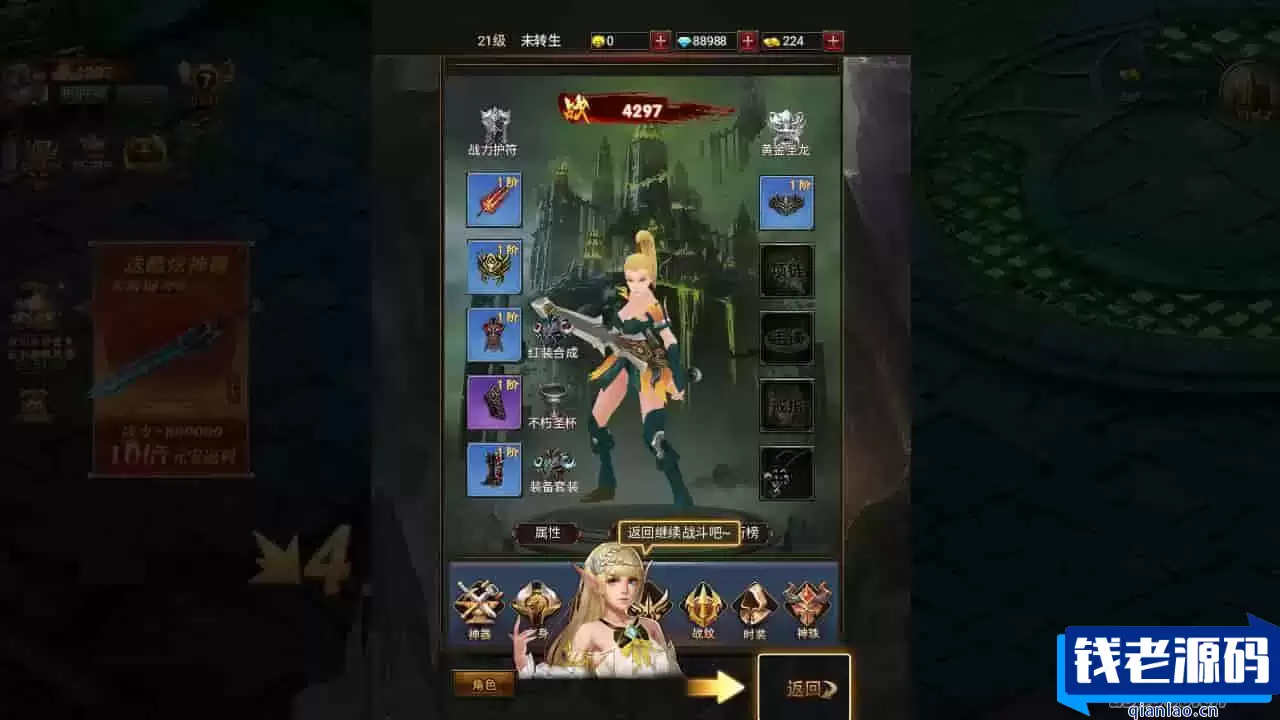 魔幻剧情手游：暗黑纪元H5，畅玩三网全通西方3D世界