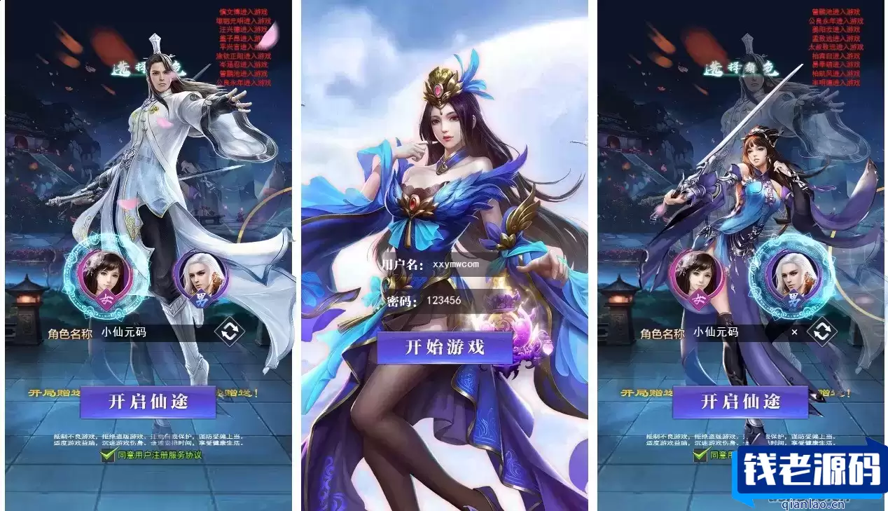 斗破神H5版三网通用_VM镜像单机一键端、Linux学习手工服务端，附通用语音视频教程和GM授权物品后台