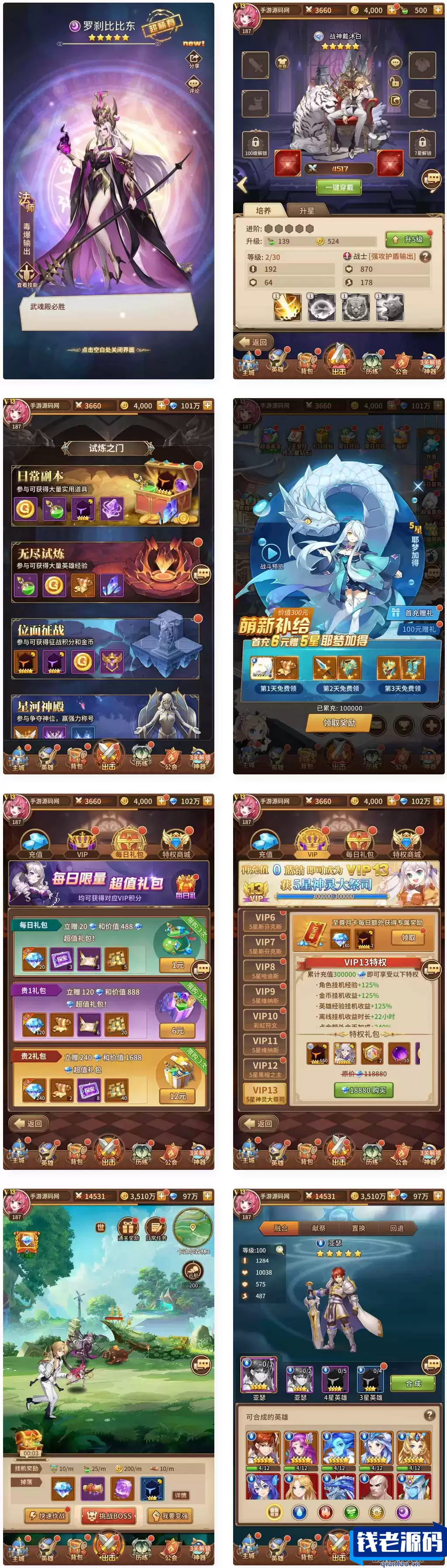 SS之光宝石新异能战神戴沐白6.5万级内购版_稀有二次元动漫卡通卡牌回合手游_L-钱老源码网