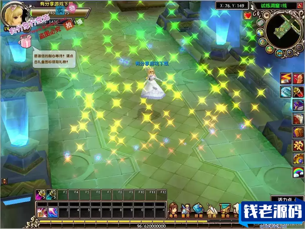 [端游] 【星世纪】一键即玩服务端+客户端+登录器+GM工具-钱老源码网
