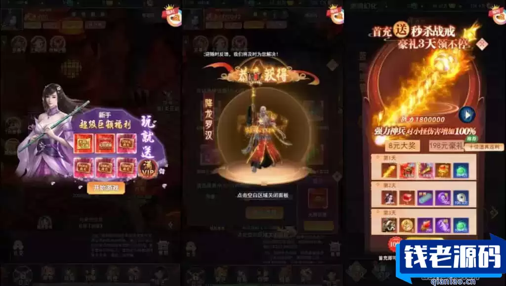 三网H5游戏【棍子西游H5】最新整理Linux手工服务端+运营后台+全套表+前后端转换工具+详细搭建教程+视频教程