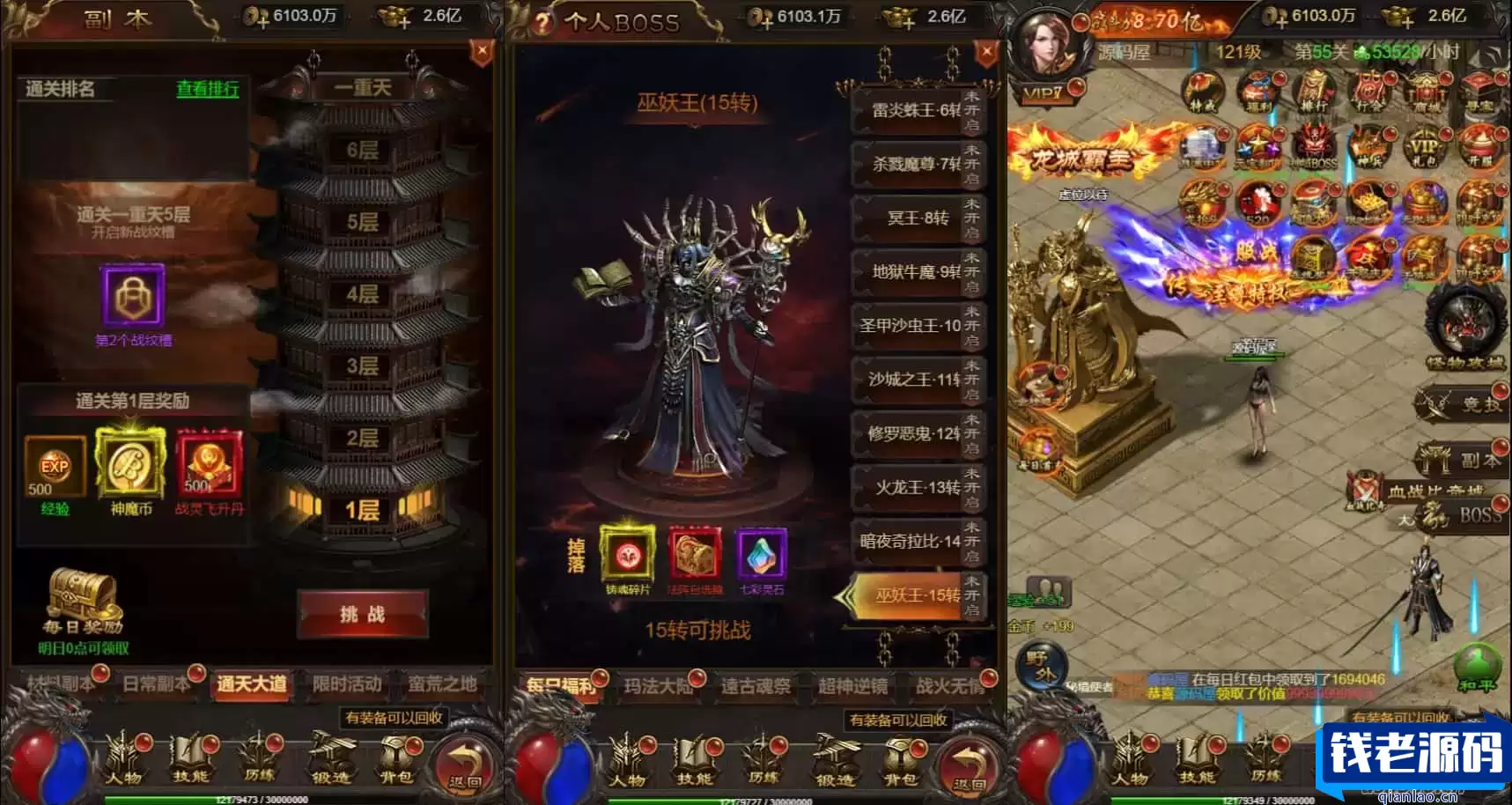 三网H5游戏【神魔3.0雷霆H5超变多区跨服版】最新整理单机一键即玩镜像端+Linux手工服务端+多区跨服+管理后台+GM分级授权后台+详细搭建教程