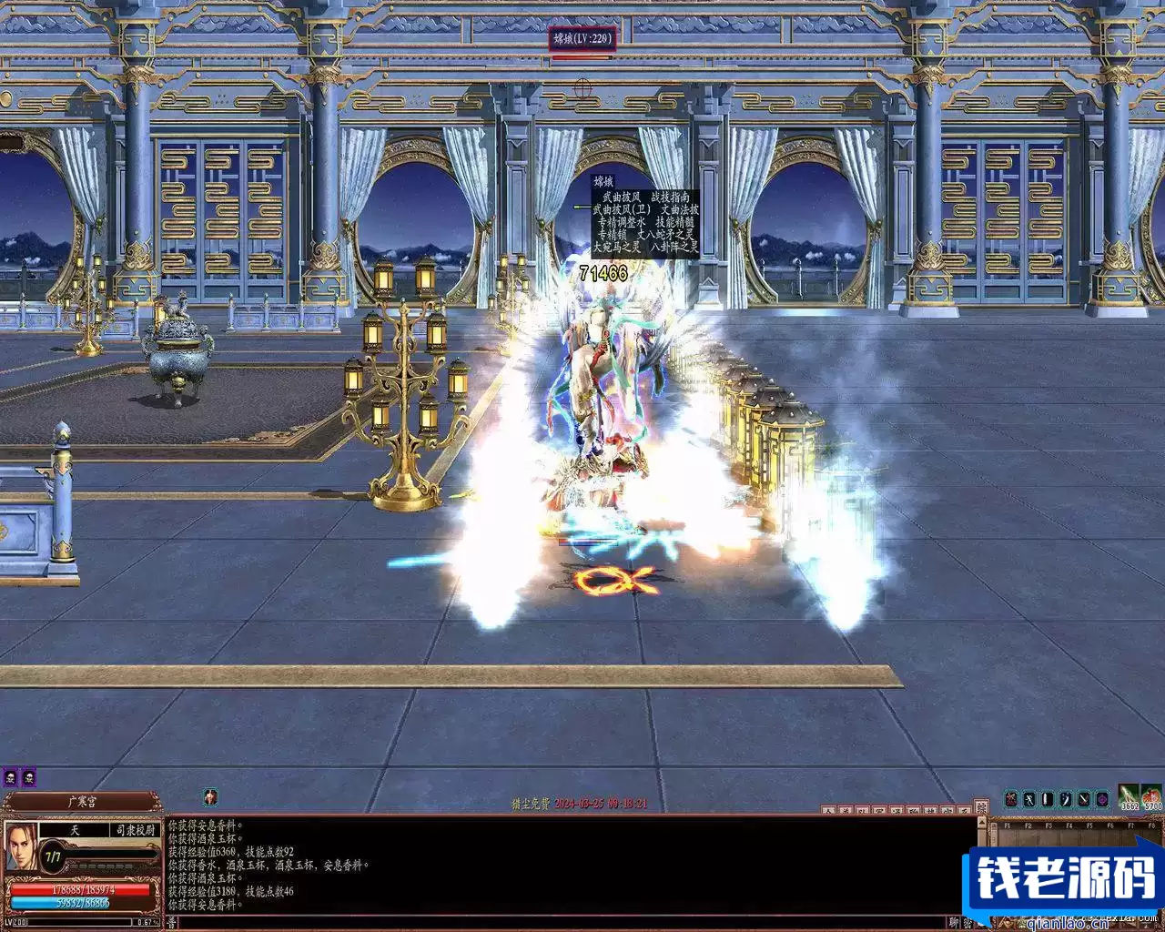 [端游] 新三国群英传OL六职业V33端，真天魔降临-钱老源码网