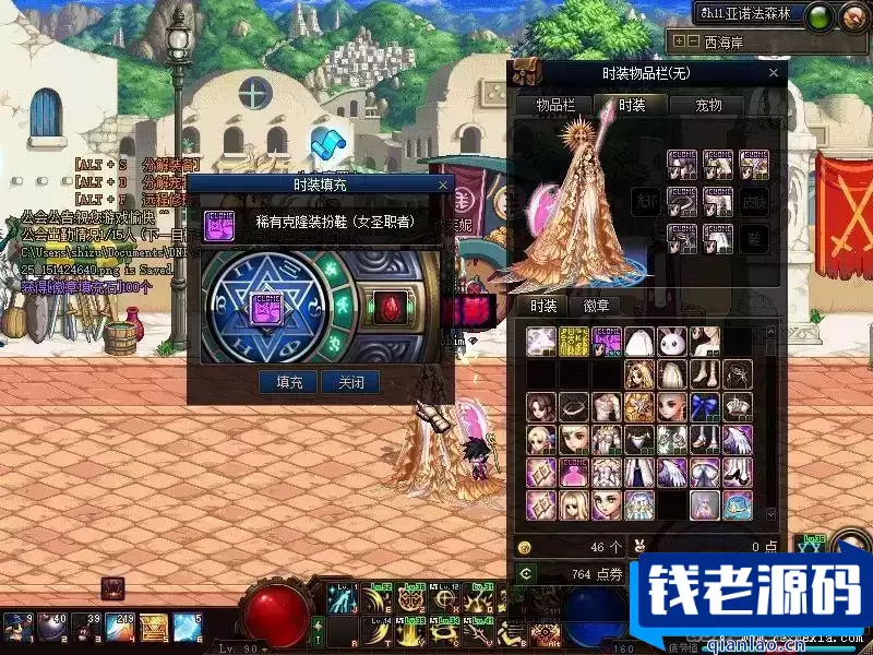 [端游] DNF95最新2024神迹女圣职小魔女五女鬼剑全新版本-钱老源码网