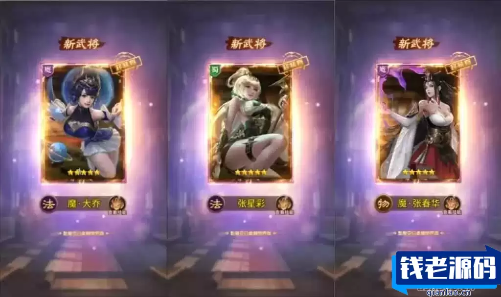 稀有卡牌回合手游【大战国】最新整理Linux手工服务端+多区跨服+全物品ID+自定义英雄+CDK授权后台+安卓苹果双端+详细搭建教程+视频教程