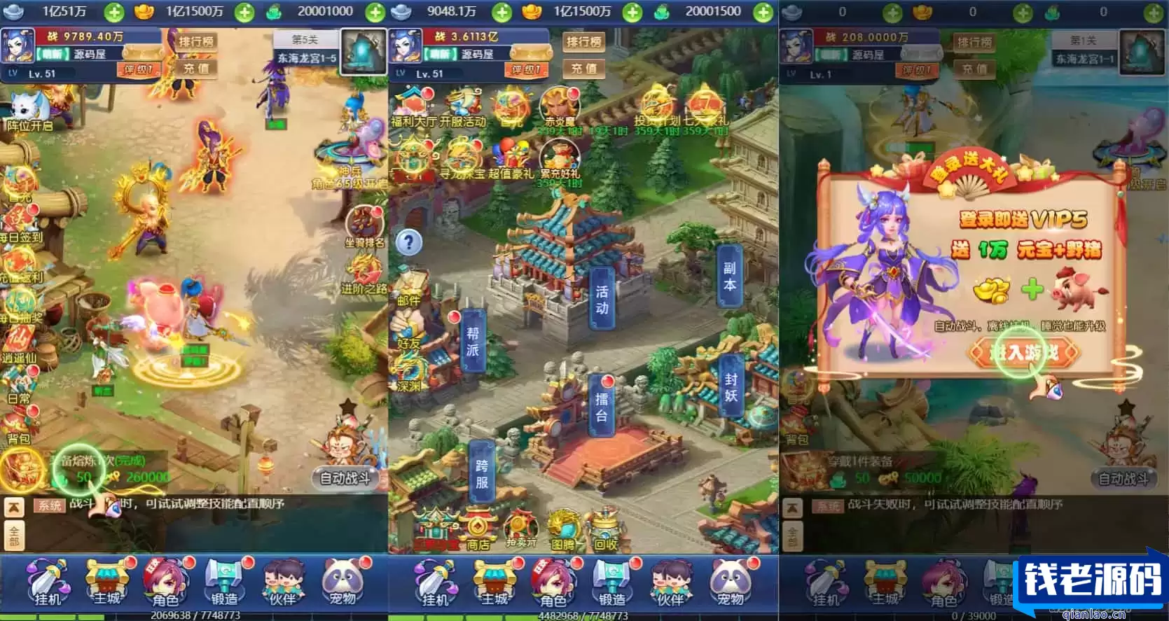 三网H5游戏【遮天轮回H5】最新整理单机一键即玩镜像服务端+Linux手工服务端+GM后台+详细搭建教程