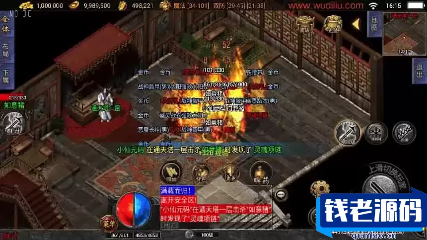 战神引擎：独家制作的1.80战神之刃[白猪3.1]版传奇手游。提供通用视频教程，GM物品充值后台，并支持安卓和iOS双端（苹果）