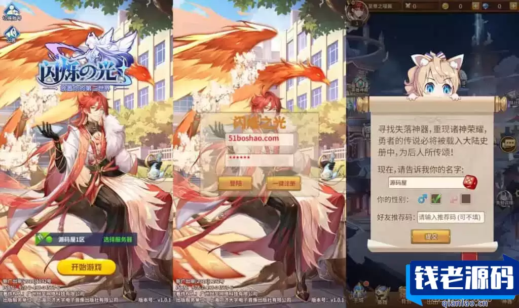 稀有二次元卡牌回合手游【宝石新异能吕玲绮6.5万级内购版】最新整理Linux手工服务端+多区跨服+自定义英雄+自定义符文+GM授权后台+安卓+详细搭建教程+视频教程