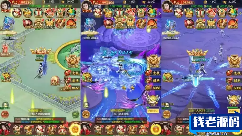 三网H5仙侠游戏【完美仙界H5】最新整理Win系一键即玩服务端+GM授权后台+详细搭建教程