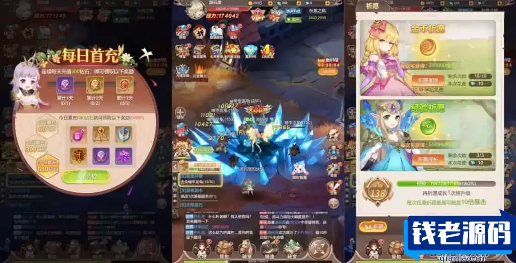 三网H5游戏【梦幻契约H5修复版】最新整理Linux手工服务端+多区跨服+管理后台+GM授权后台+详细搭建教程