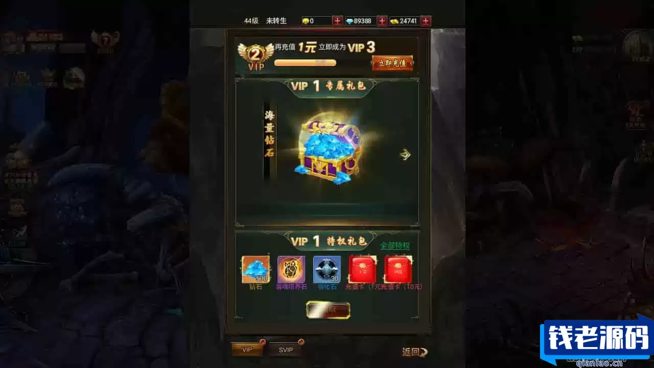 魔幻剧情手游：暗黑纪元H5，畅玩三网全通西方3D世界