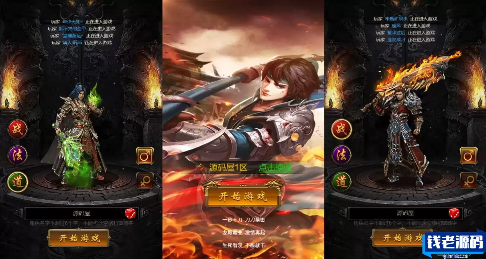 三网H5游戏【霸道武神雷霆H5多区跨服版】最新整理单机一键即玩镜像端+Linux手工服务端+GM授权后台+GM管理后台+详细搭建教程