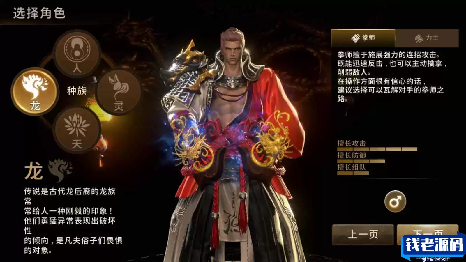 新剑灵M革命MMORPG手游：典藏级3D大型MMORPG角色扮演类剧情任务手游 带Win手工服务端与通用视频