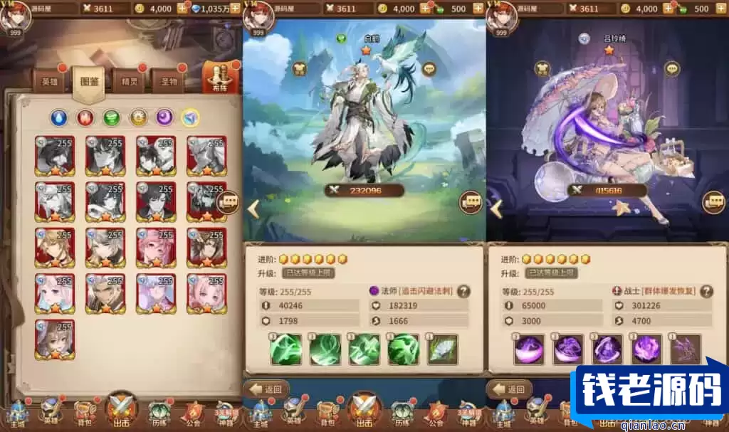 稀有二次元卡牌回合手游【宝石新异能吕玲绮6.5万级内购版】最新整理Linux手工服务端+多区跨服+自定义英雄+自定义符文+GM授权后台+安卓+详细搭建教程+视频教程