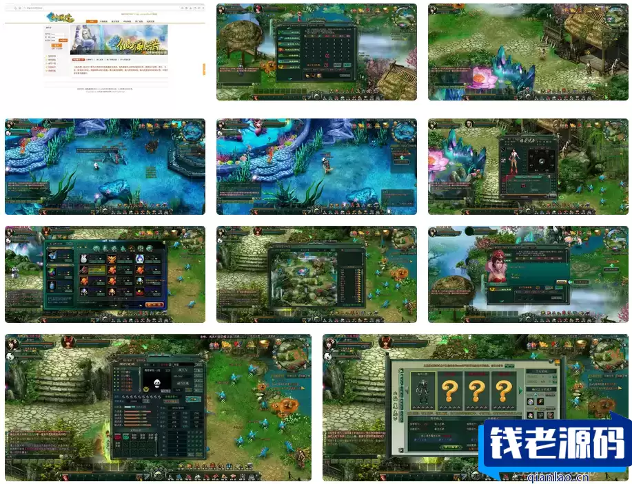 《仙风道OL》3D仙侠剧情闯关页游，提供最新打包的Wn服务端、通用视频架设教程和配套GM工具-钱老源码网