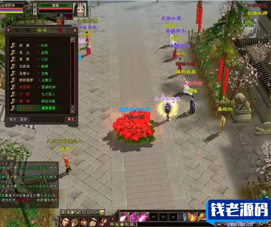 [端游] 天龙八部085复古纯净版无属性石头内外功版本