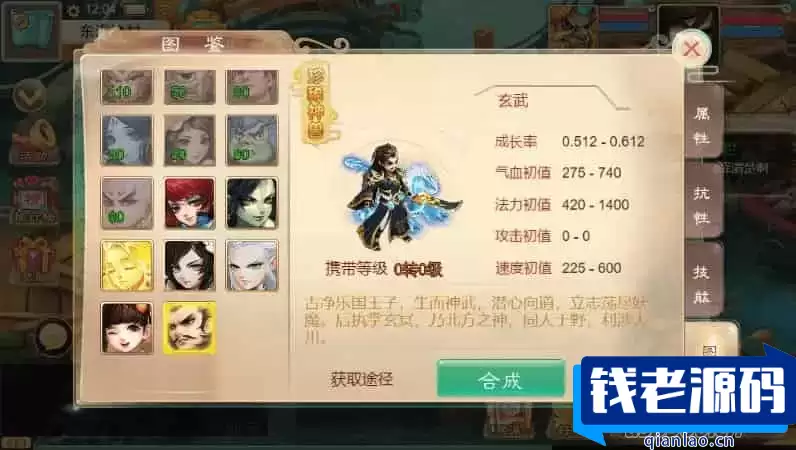 剑御江湖H5版，三网回合制游戏。附带通用视频教程、WIN学习手工服务端和充值物品后台