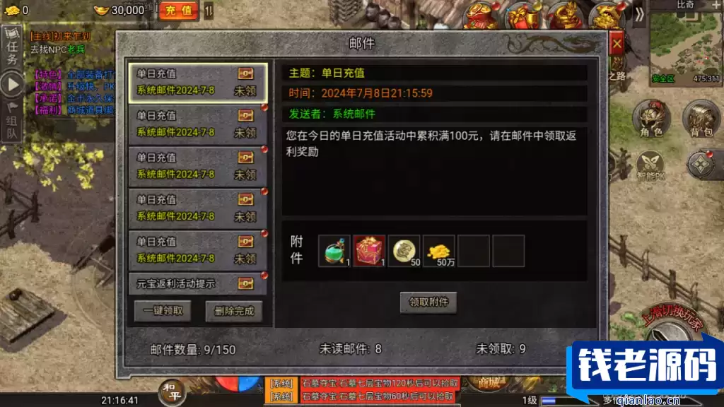 三网H5游戏【清渊白鹭冰雪H5】Linux一键脚本+Linux手工服务端+全套源码+转表工具+管理后台+GM后台+安卓+详细搭建教程