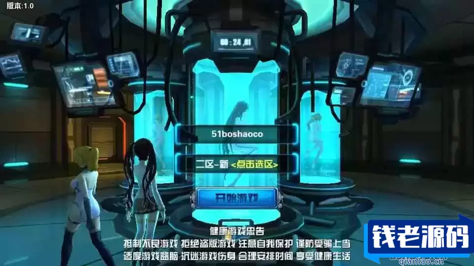 3D女神变装类卡牌回合手游【星际战娘】全套源码-钱老源码网