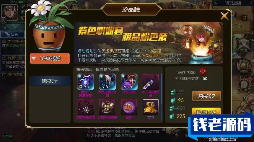 情怀之希洛克：横版闯关手游，勇闯希洛克60帧，2.0阿拉版，附VM镜像单机一键端、Linux学习手工服务端，通用语音视频教程，全面运营后台，支持安卓和iOS双端