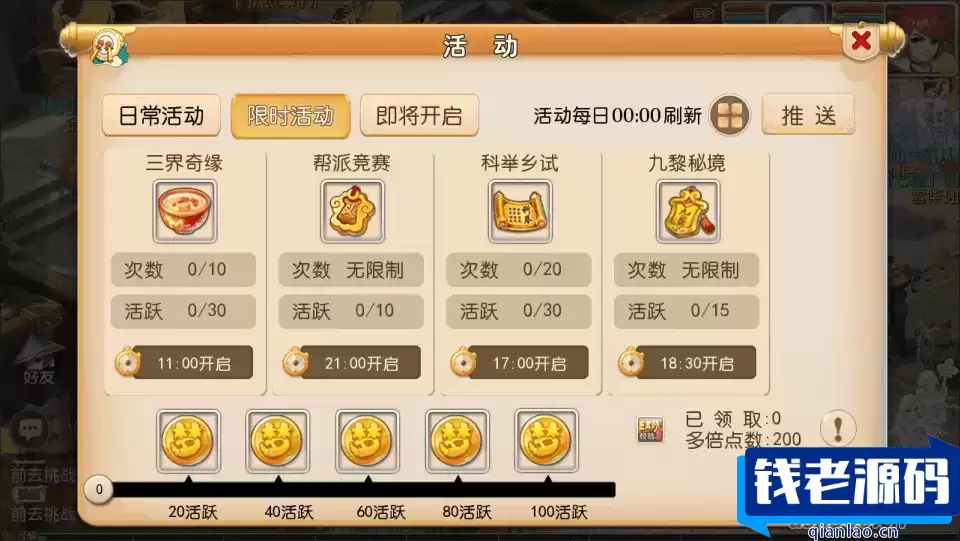 MT3换皮梦幻【萌黎西游中变版】最新整理Linux手工服务端+版本文档+管理后台+GM后台+安卓苹果双端+详细搭建教程+视频教程
