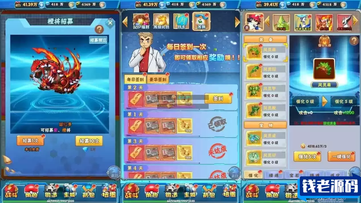 逍遥宝可游H5版：跨平台学习手工服务端，通用语音视频教程，GM授权物品后台