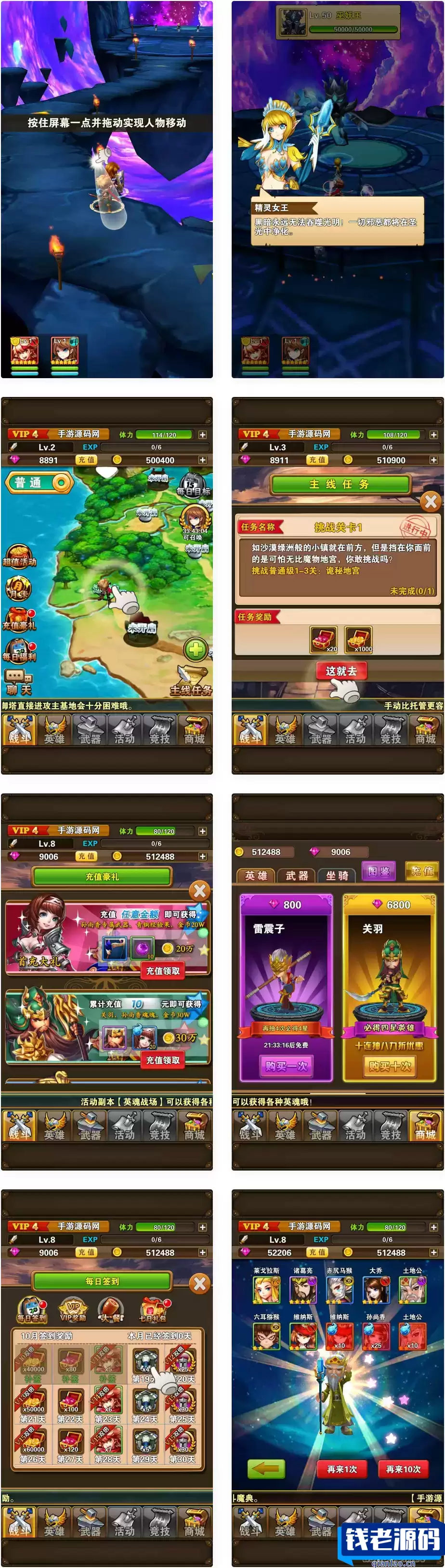 口袋大冒险：毛线RPG卡牌手游Win服务端搭建教程及充值指南-钱老源码网