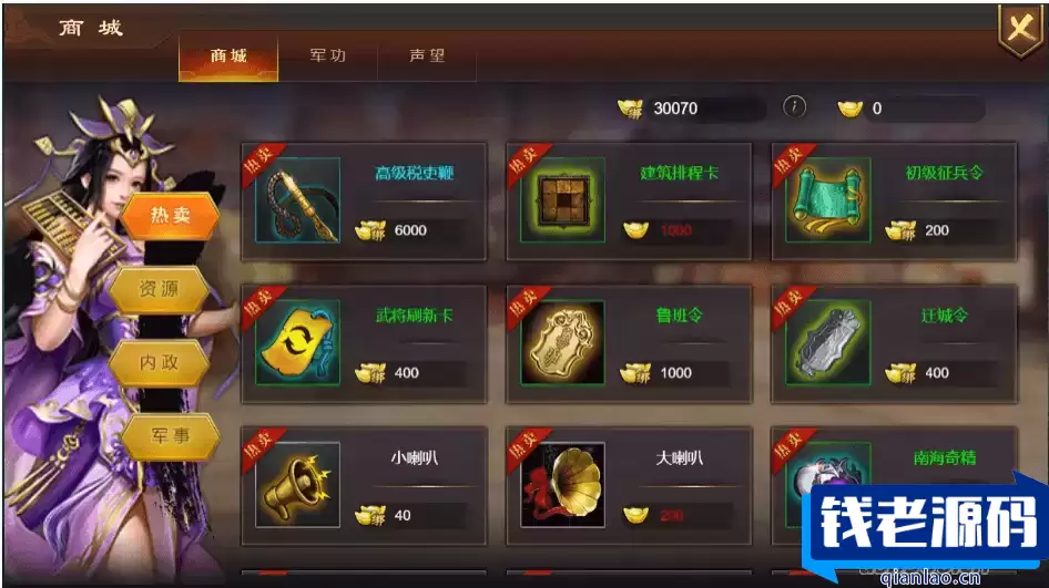 【烽火中原H5】横板网页国战手游+WIN学习手工端+语音视频教程+营运后台+CDK授权后台