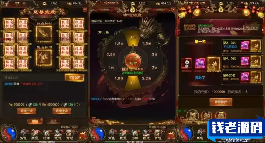 三网雷霆H5游戏【猎鹰雷霆2W转H5跨服版】最新整理单机一键既玩镜像服务端+Linux手工服务端+多区跨服+GM授权后台+详细搭建教程