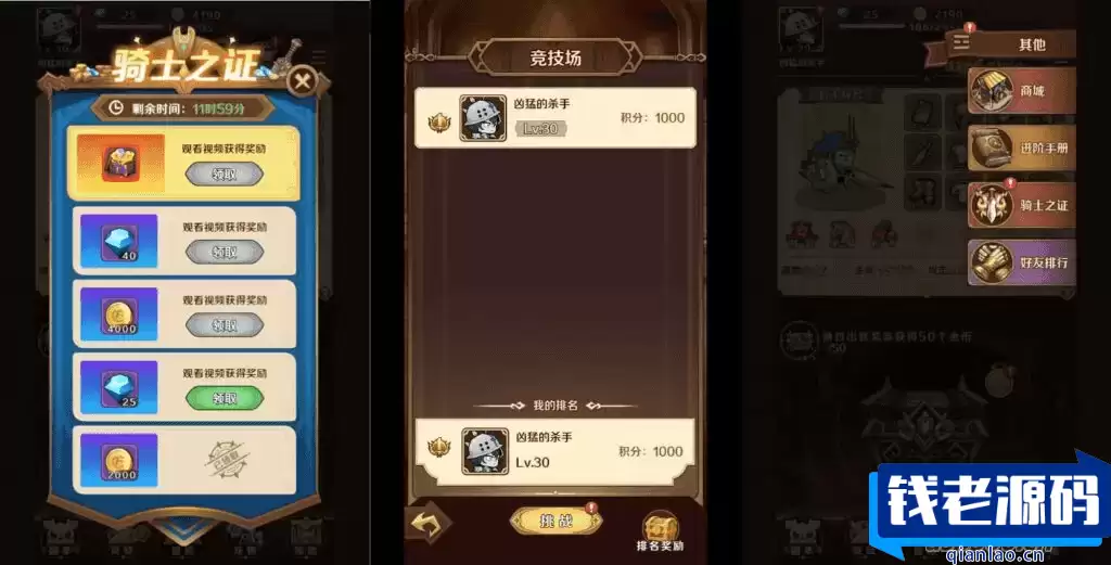 稀有开箱H5游戏【无限贝拉-疯狂骑士团修复版】最新整理Linux手工服务端+详细搭建教程