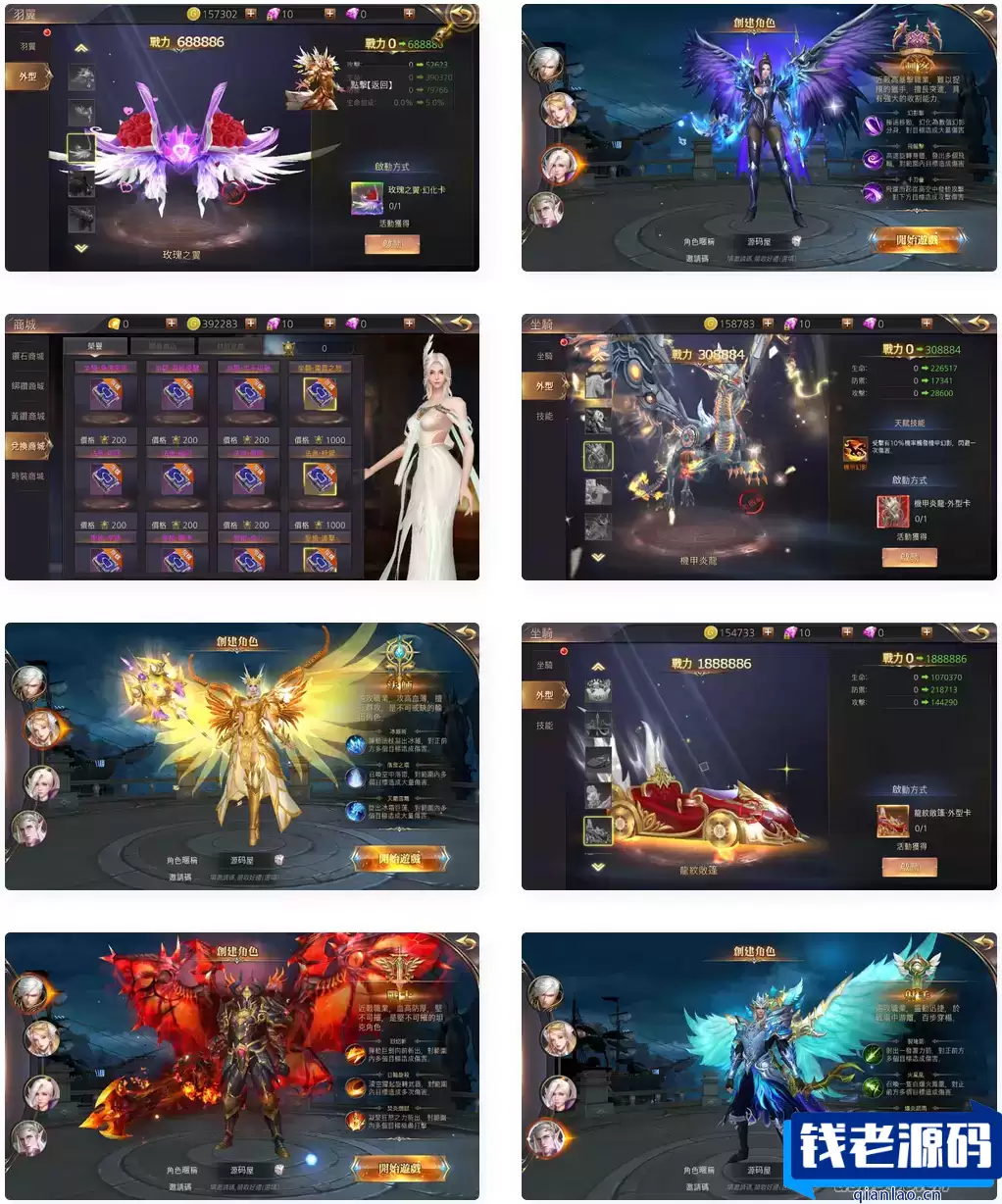3D魔幻MMOARPG手游【暗黑领主】最新整理Win系服务端+安卓+详细搭建教程-钱老源码网