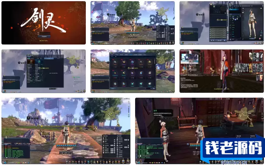 【剑灵三系可乐6.1】经典3D冒险RPG游戏！最新Win服务端打包！通用视频教程！PC客户端！GM工具-钱老源码网