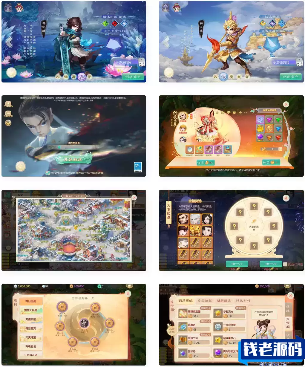 大话西游缥缈修复版：全新引擎回合手游，支持Linux服务端，视频架设教程，GM管理后台，双端支持-钱老源码网
