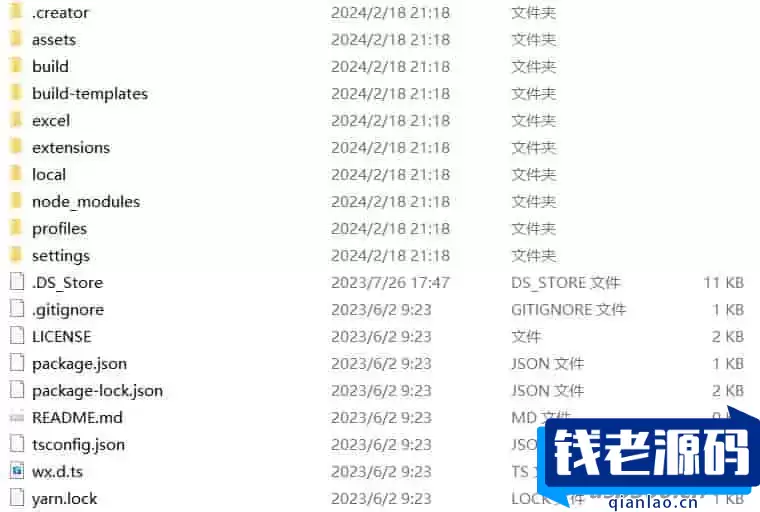 咸鱼之王全套源码_附部署文档_三网H5全网通回合手游_整理全套源码_部署文档