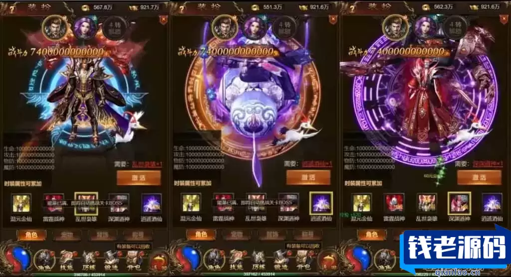三网雷霆H5游戏【猎鹰雷霆2W转H5跨服版】最新整理单机一键既玩镜像服务端+Linux手工服务端+多区跨服+GM授权后台+详细搭建教程