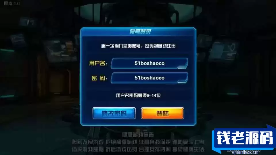 3D女神变装类卡牌回合手游【星际战娘】全套源码